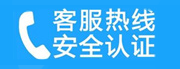 建邺家用空调售后电话_家用空调售后维修中心